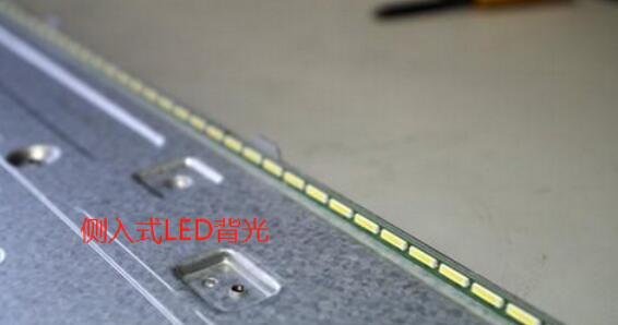 LCD TV Backlight LED light Bar Analysis and Maintenance